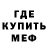 МЕТАДОН белоснежный Artem Chechelnitsky