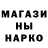 MDMA кристаллы Peen Fish