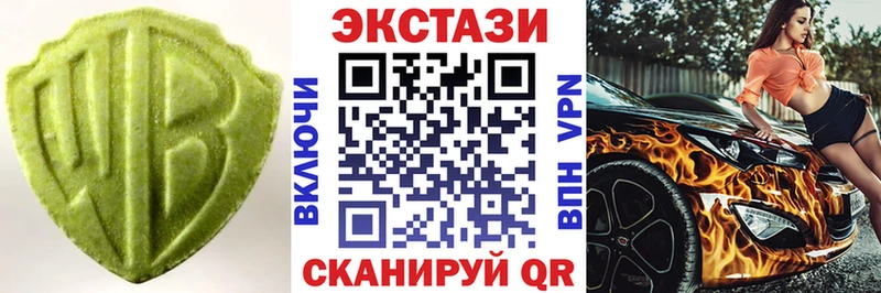 Ecstasy Punisher  МЕГА маркетплейс  Дегтярск 