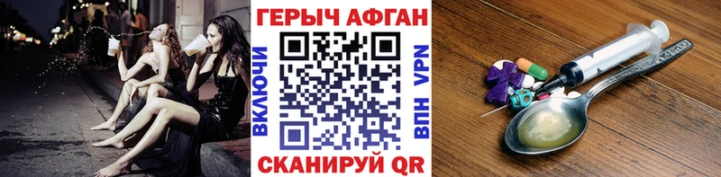 Героин гречка наркошоп kraken как зайти Дегтярск