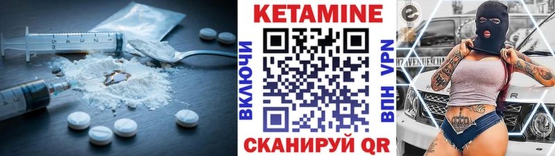 Кетамин VHQ  darknet Telegram  Дегтярск 