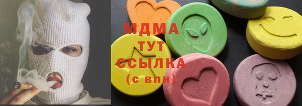 бутик Алексин