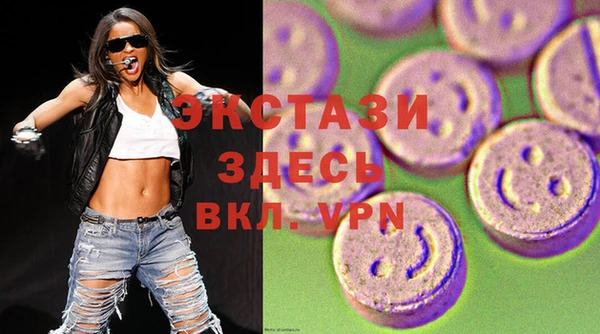 бутик Алексин
