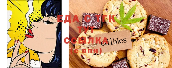индика Алексеевка