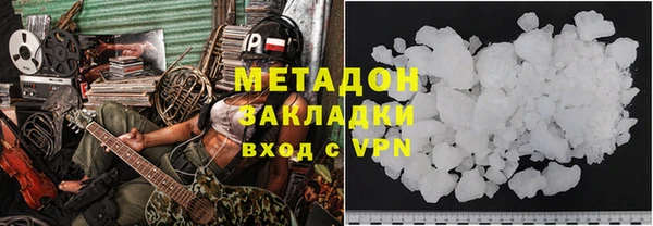 бутик Алексин