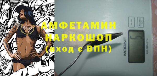 spice Абаза