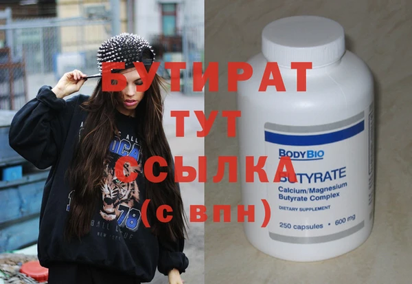 бутик Алексин