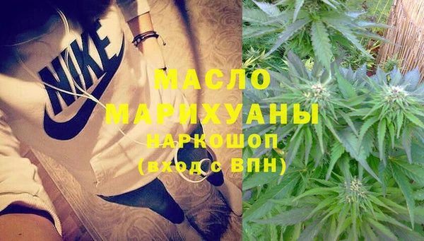 бутик Алексин