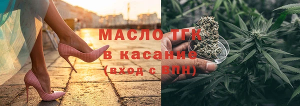 бутик Алексин