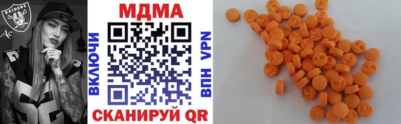 hydra как зайти Дегтярск МДМА кристаллы