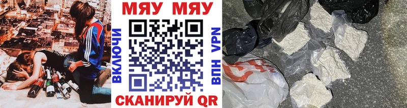 цена   Дегтярск  МЯУ-МЯУ VHQ 