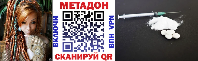 закладка  гидра сайт  Метадон мёд  Дегтярск 