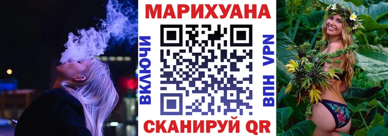 Канабис LSD WEED  MEGA рабочий сайт  Дегтярск 